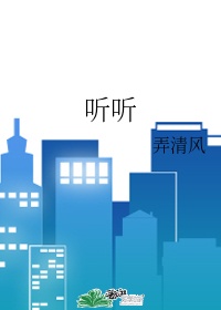 大象无形漫画免费下拉式