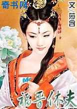 刀剑神域h