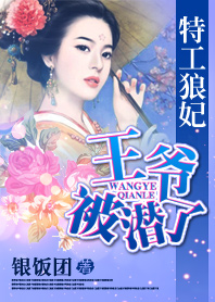 念念不忘校园1v1陆琰
