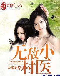 惊心食人族