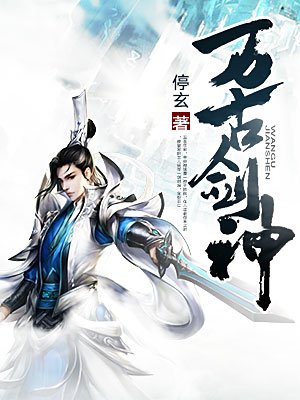 戴呐