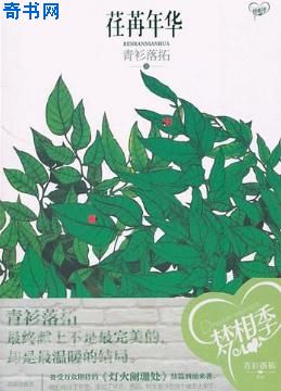 心灵奇旅在线观看