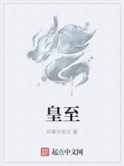 戒魔人免费漫画扑飞