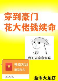 知否知否应是绿肥红瘦txt