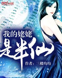 三岁开始做王者漫画
