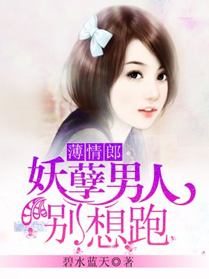 大胸年轻继母