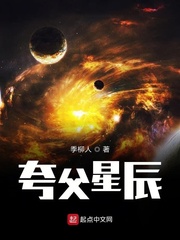 绝夜逢生