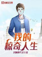龙族幻想异闻攻略大全