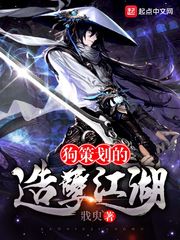 华尔街之狼在线完整版