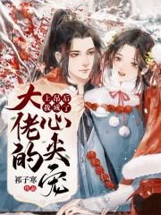 主妇也要拼在线观看免费