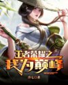 凯瑟琳 泽塔 琼斯
