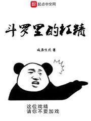 丰满的大胸女朋友3完整版