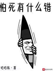 それでも妻を爱してる