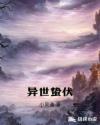 虐文里的病弱白月光重生了