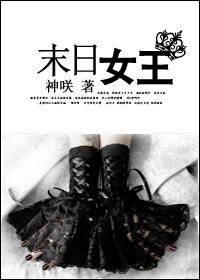 在暴雪时分小说全文免费阅读