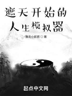 日剧将恋爱进行到底