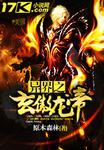 欧洲无线一线二线三W955