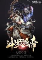 入珠术真人效果图