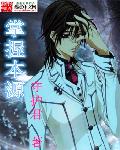 我不是妖怪