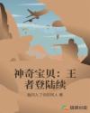 无毛色
