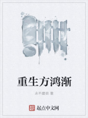 嘘!禁止想象!电影完整版