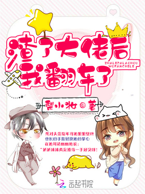 女战士斗美神