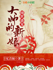 监禁时间在线观看