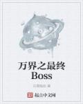 青春之放纵1516