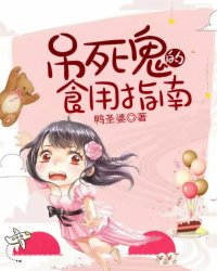 反派都是我的储备粮