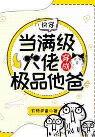 japonensis中国农村