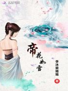 我的女神