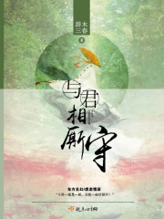 老村医我帮你摸摸就不痒了