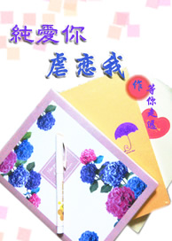 大狸子