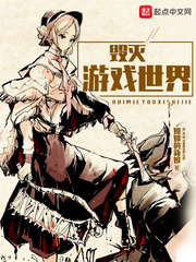 佣兵之王