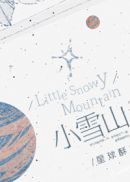打光屁屁打到哭视频