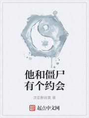 娱乐之豪门太子爷