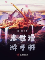 清纯校花的好大的奶+好爽