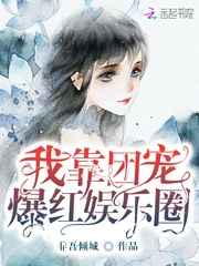 《聚会的目的4》无删减版