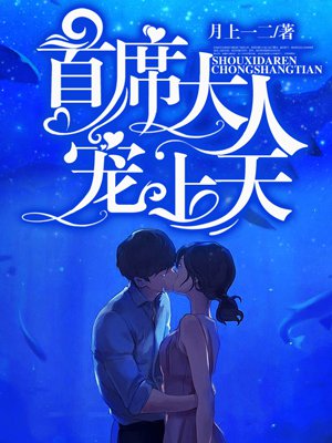 农村妇女在家偷人视频