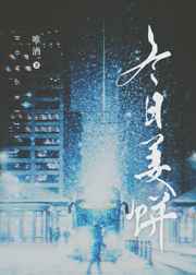 大杳蕉在线影院在线播放