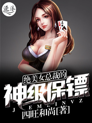 陆瑶段明杰小说结局免费阅读
