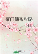 女同做法图解