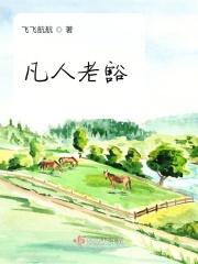 电车之狼漫画全集图片