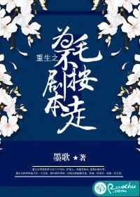 美艳都市