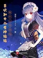 痴汉中出