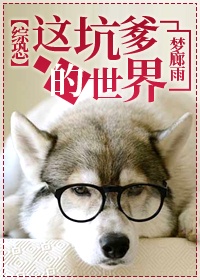 食人族的爱神