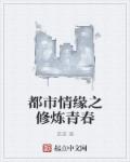 秦雨老旺全文免费阅读
