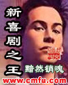 108酱tv潘春春