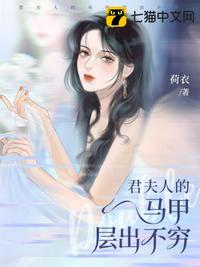 欢乐颂2下楼晃奶