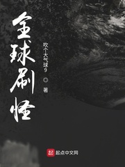 冒牌上尉